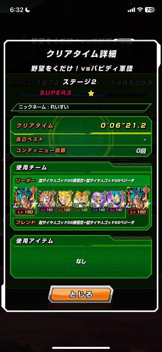 reisui_nkt's tweet photo. https://t.co/3QkuDxSpQ2