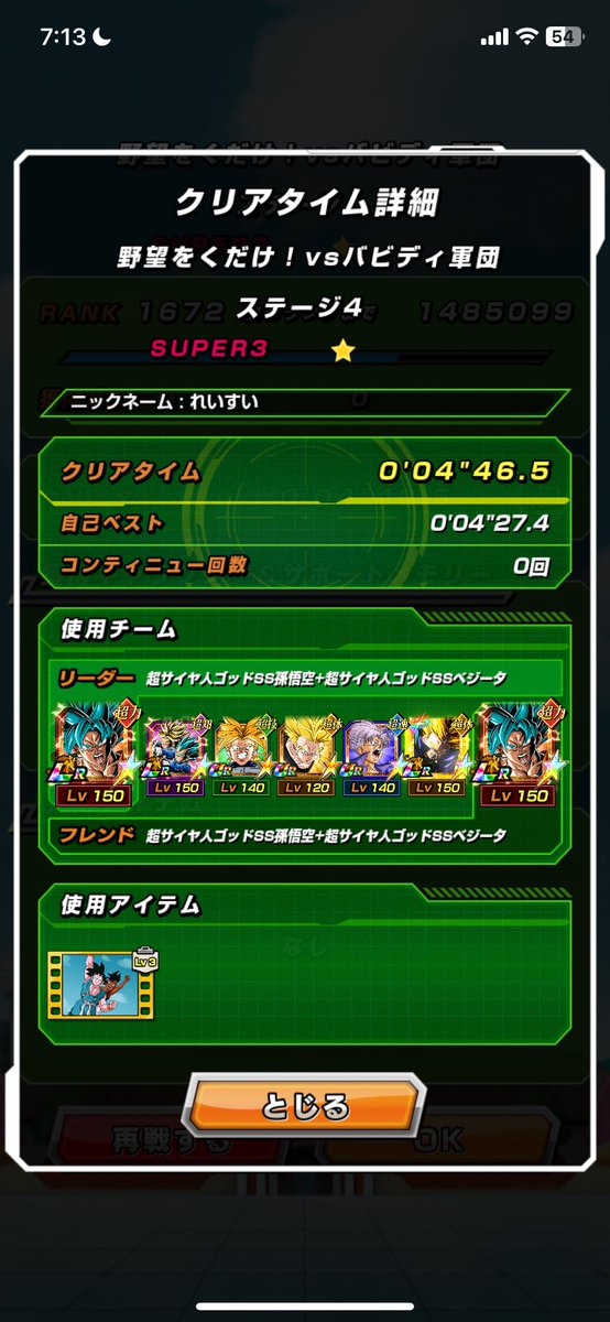 reisui_nkt's tweet photo. https://t.co/sPRfA8TasM