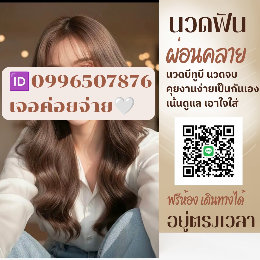 EthanWeyansij's tweet photo. เผย “SME ไทย” อาการน่าเป็นห่วง หลัง หนี้เสีย หรือ เอ็นพีแอล พุ่งทะลุ 11% และมีหนี้กำลังจะเสียอีก 5% เป็นแรงกดดันความสามารถดำเนินธุรกิจและการฟื้นตัวของเศรษฐกิจ🍋🥥.

#นวดพิษณุโลก #พิษณุโลก https://t.co/rqLPT4tgQz