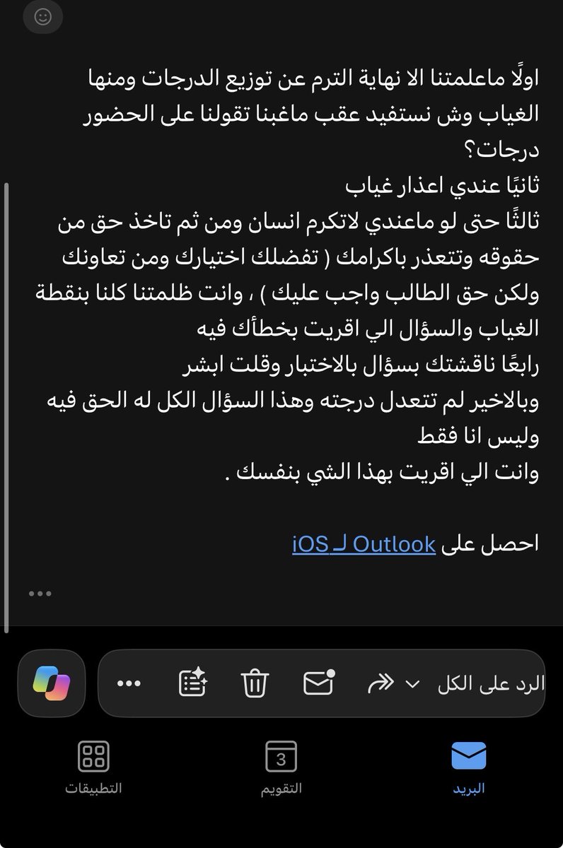 inxxt7's tweet photo. ثروباك لاقوى قدحه ممكن تراها عيناك 
لاتلوموني كان قاهرني والله مادة دين حقة قريد https://t.co/W0c5FiBu86