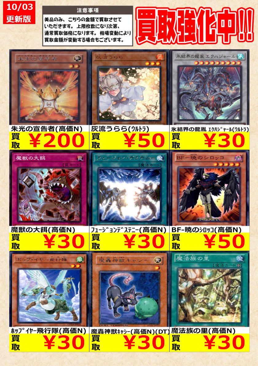 トレカの零式書店鈴鹿店_TCG on X: 