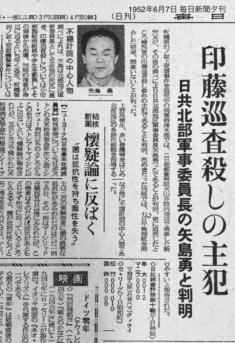 sick1235851's tweet photo. @reaa36171 NO!
共産党ってどんな政党？ https://t.co/onlXDyqp1z