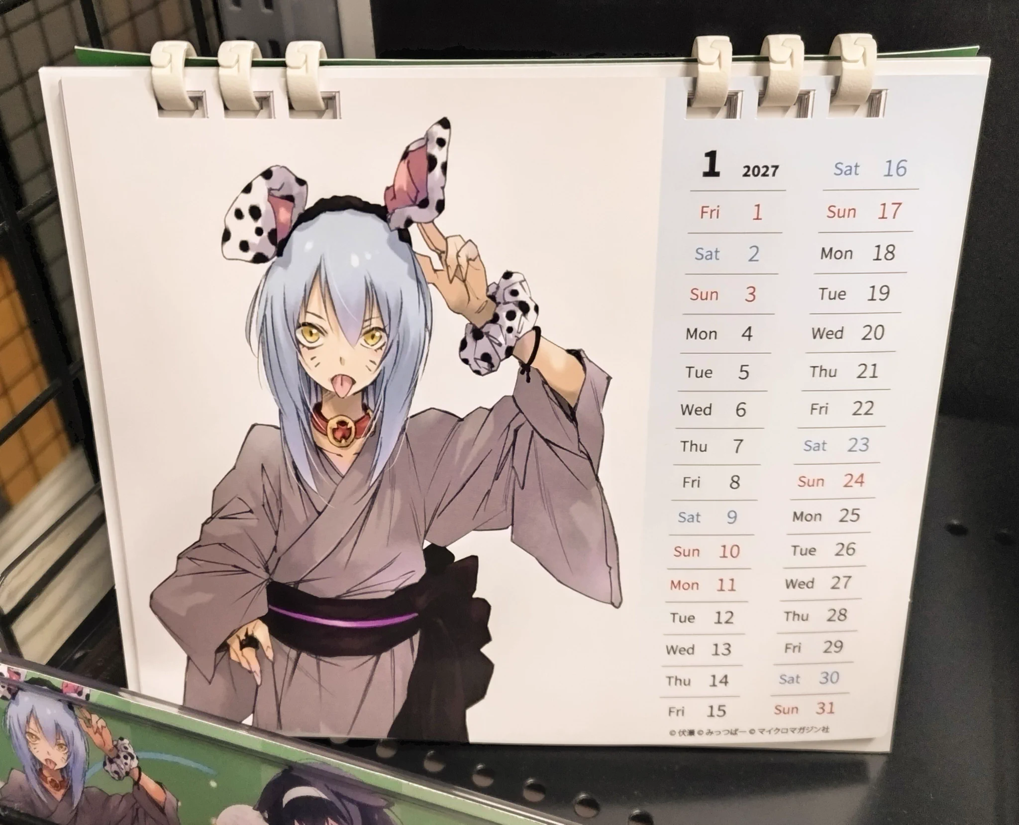 ゲーマーズ池袋店 on X: 
