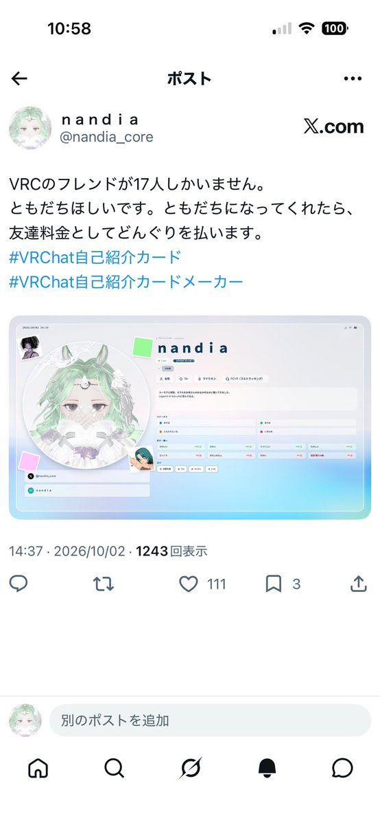 nandia_core's tweet photo. どんぐりが欲しい人100人もいるのに、ともだちは1人しか増えなかった。
あとで、どんぐりを拾いに公園に行こう。 https://t.co/41S0cqaTIS