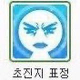 Ibu_o3o's tweet photo. 이건아님. https://t.co/B9dteAtBEe