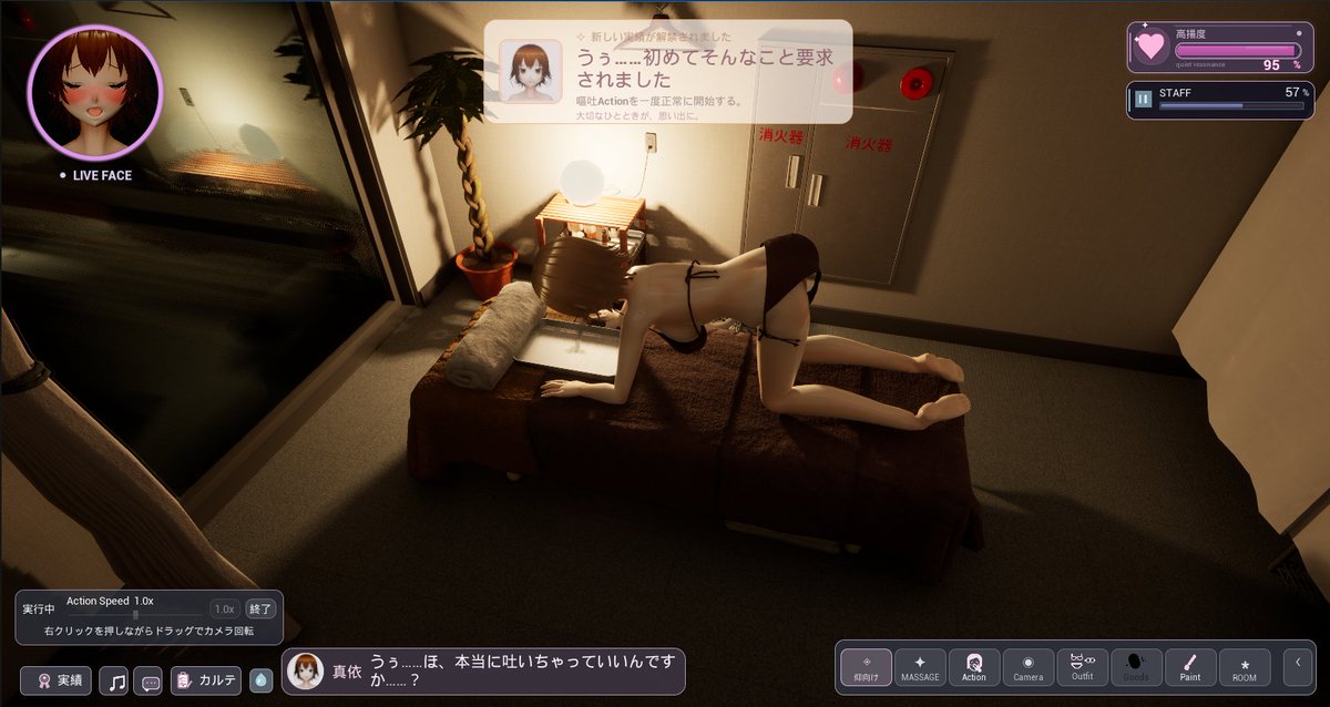 brave2028's tweet photo. 真依と秘密のマッサージ屋さんの進捗第7回を投稿しました。
体験版有ります🐳
https://t.co/cvGtDPQL9K

製品版についても登録を進めました。
販売開始後にまた告知いたします。

＃ゲーム開発　#ゲーム制作　#マッサージ　#アブノーマル　＃嘔吐　＃スカトロ　＃猫耳　#眼鏡　#Game #游戏开发 https://t.co/U05pvHkVvI