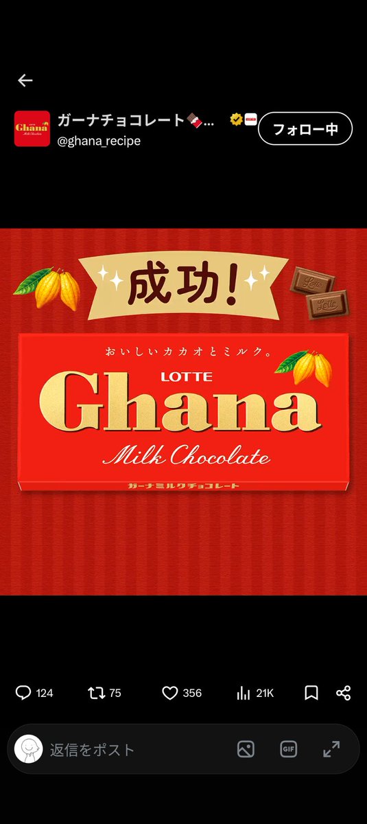 KJsruOQS4056751's tweet photo. @ghana_recipe 😎 https://t.co/lp2JBAjljB