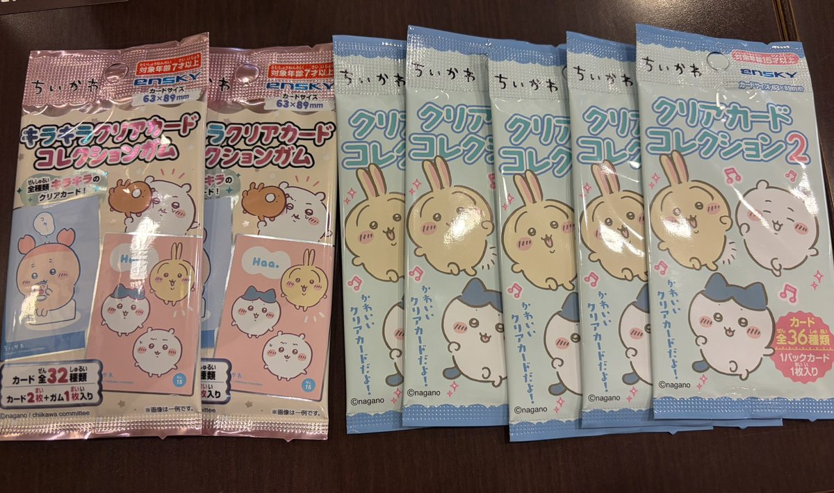 yuzuhacha's tweet photo. 皆さんがぷくちゅるシール求めてる中で1人100円200円トレカでおほしさまカードを求め続けた7回目でちいかわがようやく来てくれた(^O^)
これで最後にしようと思ったラストチャンスだったから嬉しすぎる

4回連続ハチワレ来た時は無になりそうだったがね
4回とも別レジだったのに https://t.co/W7xhz480Nk