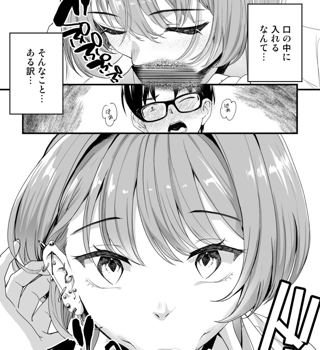 reiley_mclane's tweet photo. 上目遣い https://t.co/YThU6flUZm