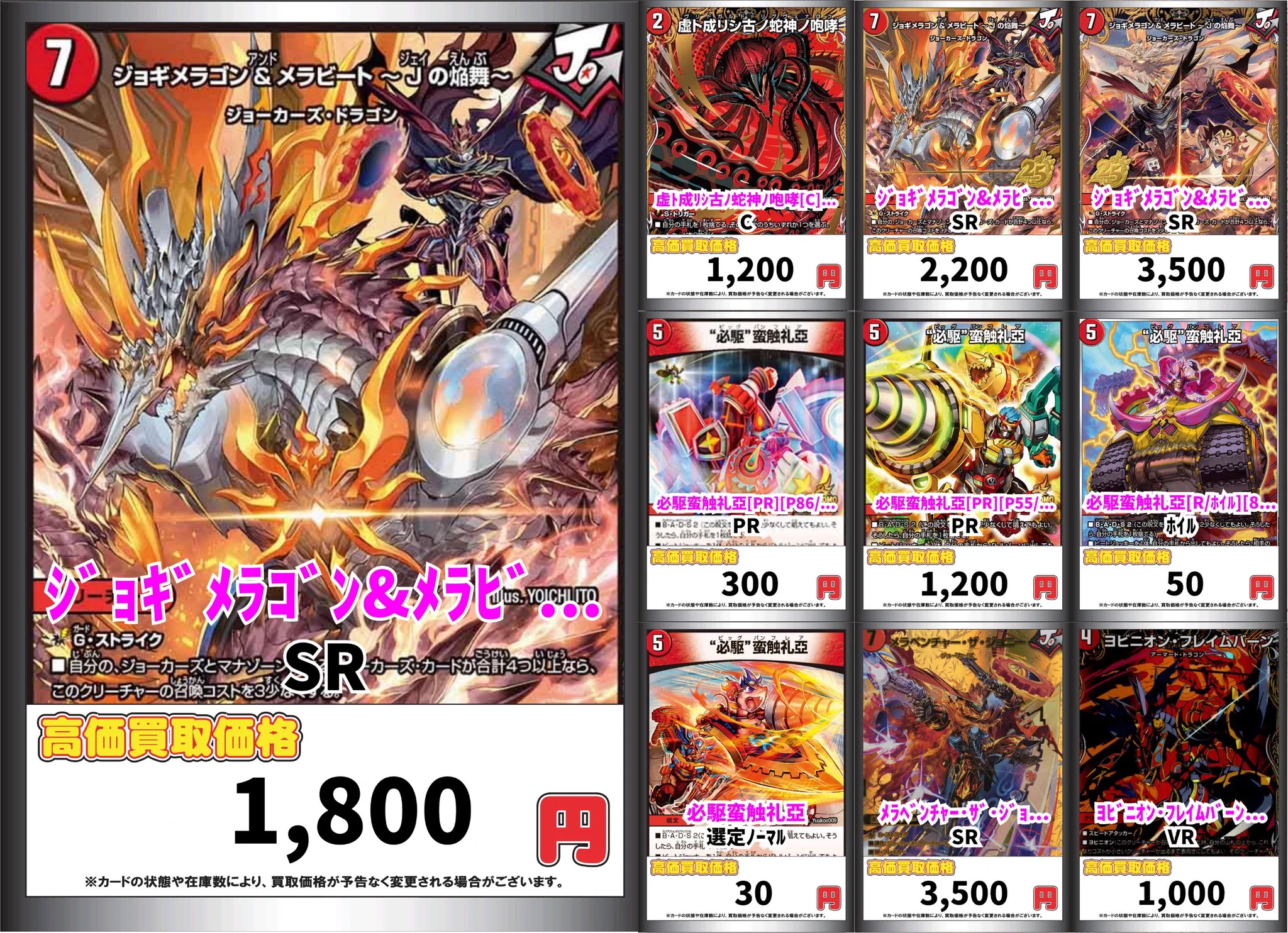 トレカ専門店GIRAFULL広島ドンキ店(ジラフル広島ドンキ店) on X