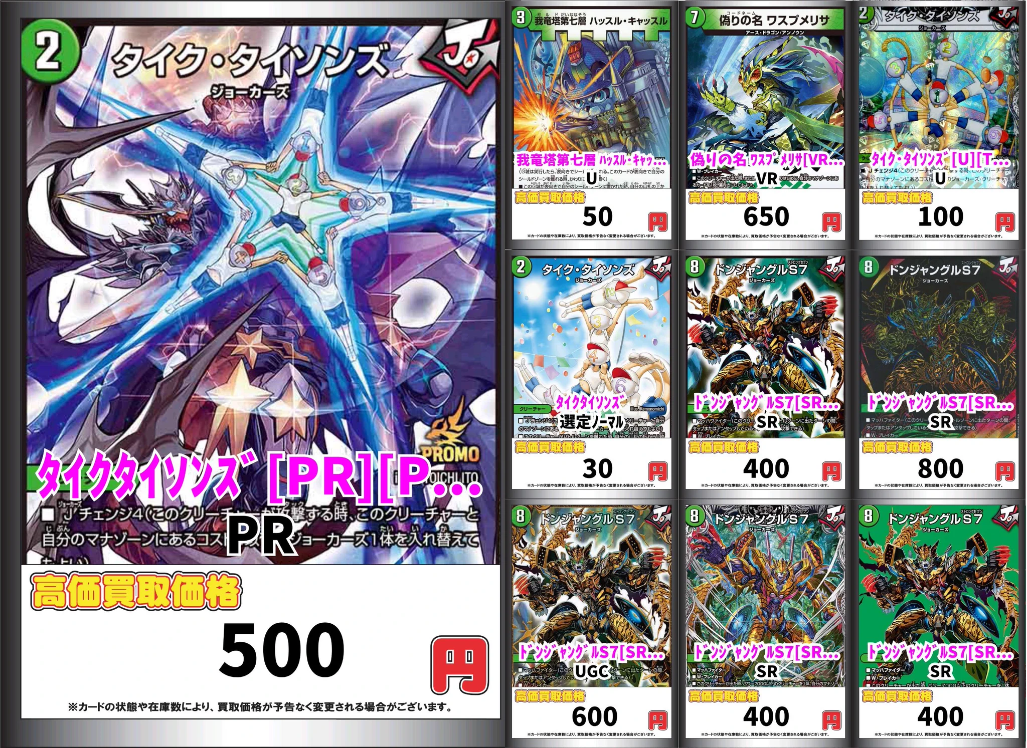 トレカ専門店GIRAFULL広島ドンキ店(ジラフル広島ドンキ店) on X