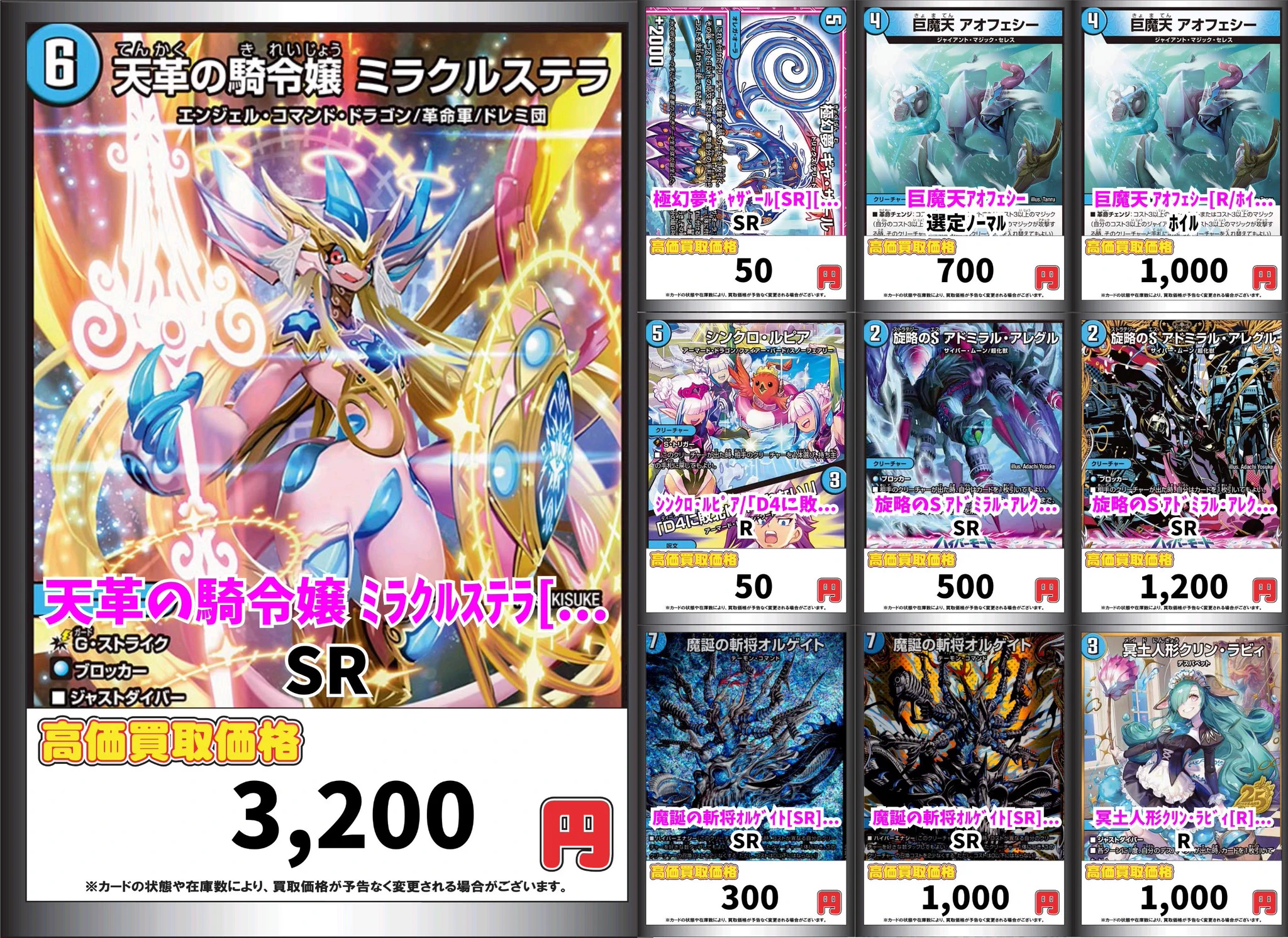 トレカ専門店GIRAFULL広島ドンキ店(ジラフル広島ドンキ店) on X