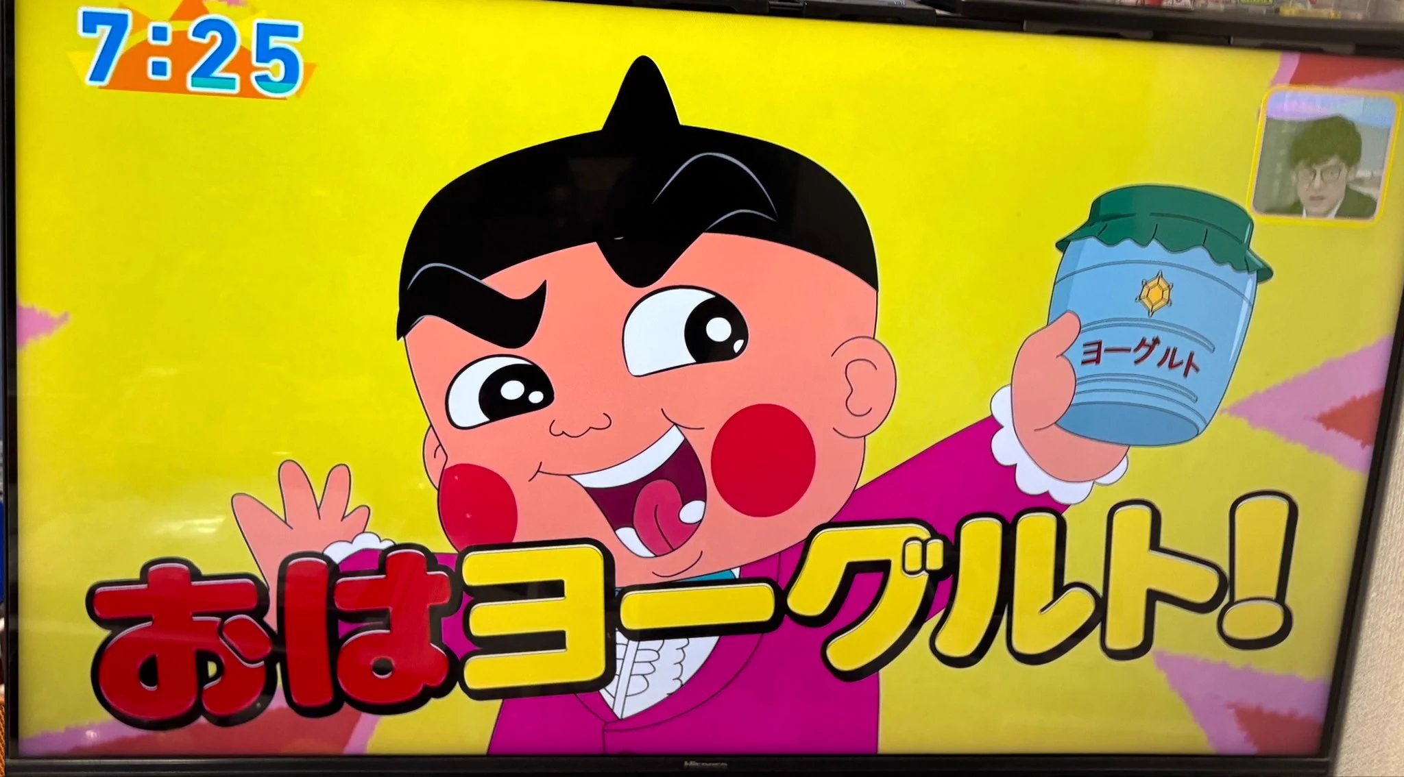いよくん na platformě X: „おは土 早朝から熱かったw