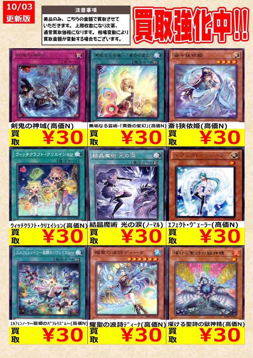 トレカの零式書店鈴鹿店_TCG on X: 