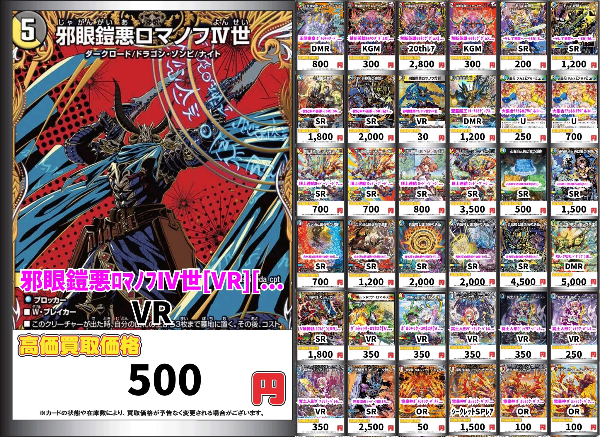 トレカ専門店GIRAFULL広島ドンキ店(ジラフル広島ドンキ店) on X