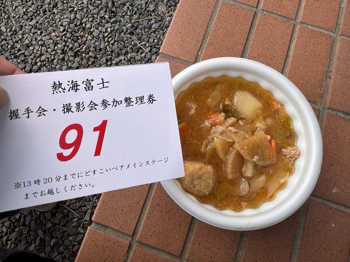 haniwabanana's tweet photo. ドキドキ
握手会100名様までにギリギリ入った！ https://t.co/XiA1ekv7Kq