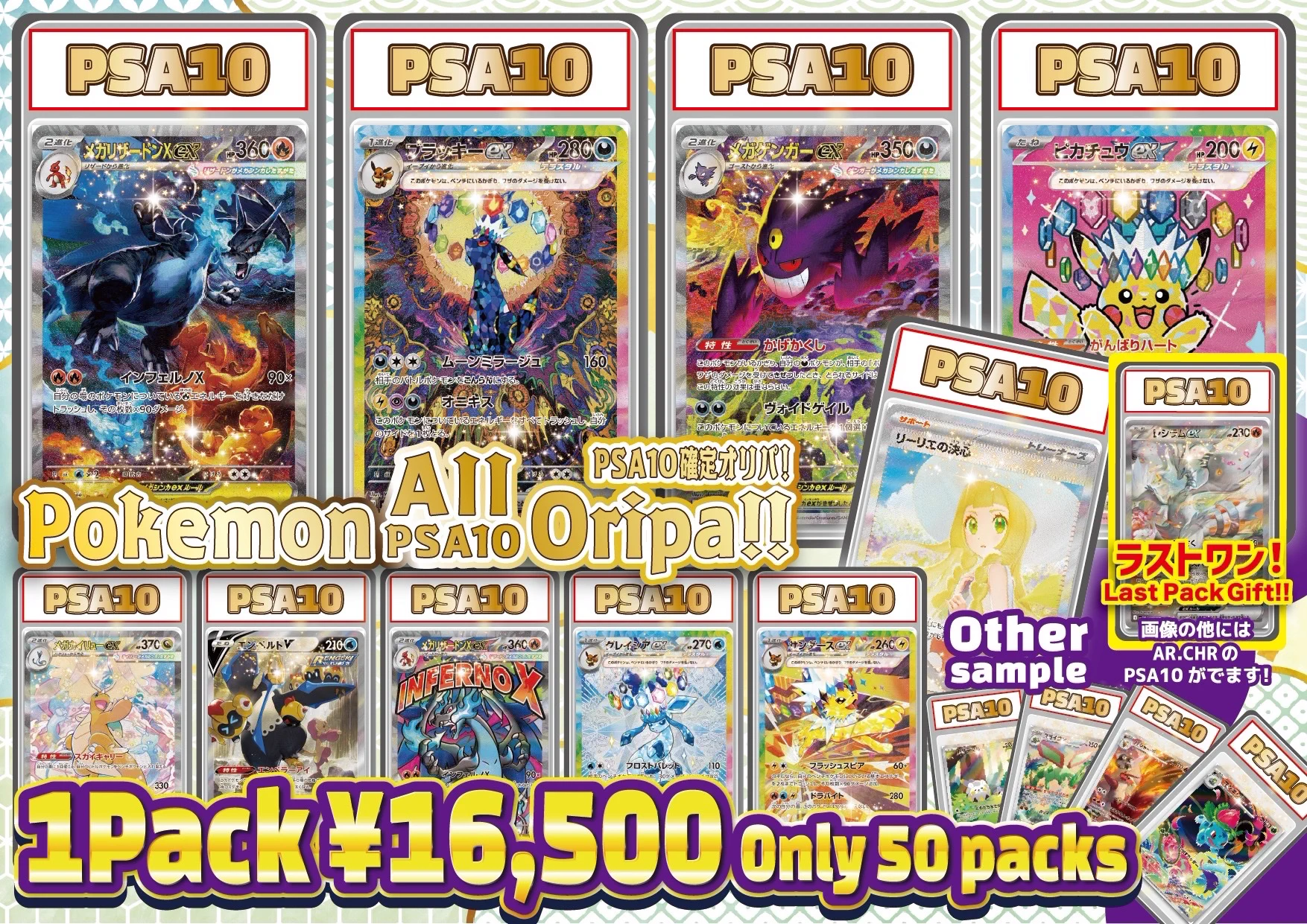 トレカル渋谷店@ポケモンカード ワンピース カードショップ PSA 免税