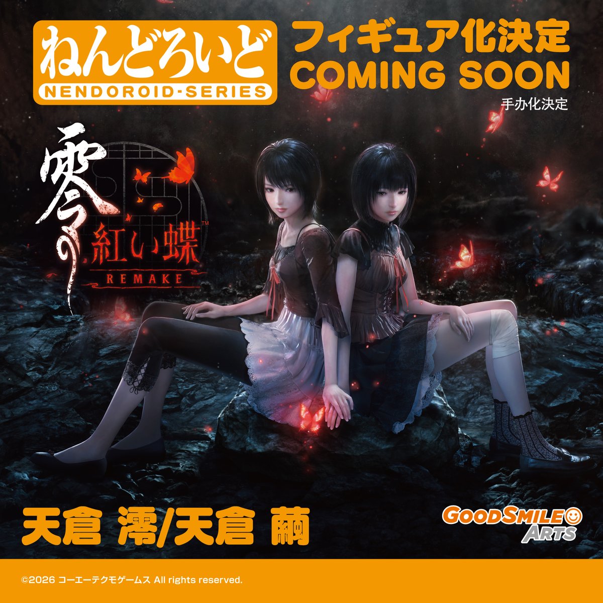 GoodSmile_US's tweet photo. GSC Figure Update!

Good Smile Arts Shanghai
FATAL FRAME II: Crimson Butterfly REMAKE
Nendoroid Mio Amakura/Mayu Amakura

Stay tuned for more information coming soon!

#FatalFrame #CrimsonButterfly #FATALFRAMEIIREMAKE #nendoroid #goodsmile https://t.co/aoOC5zMX6e