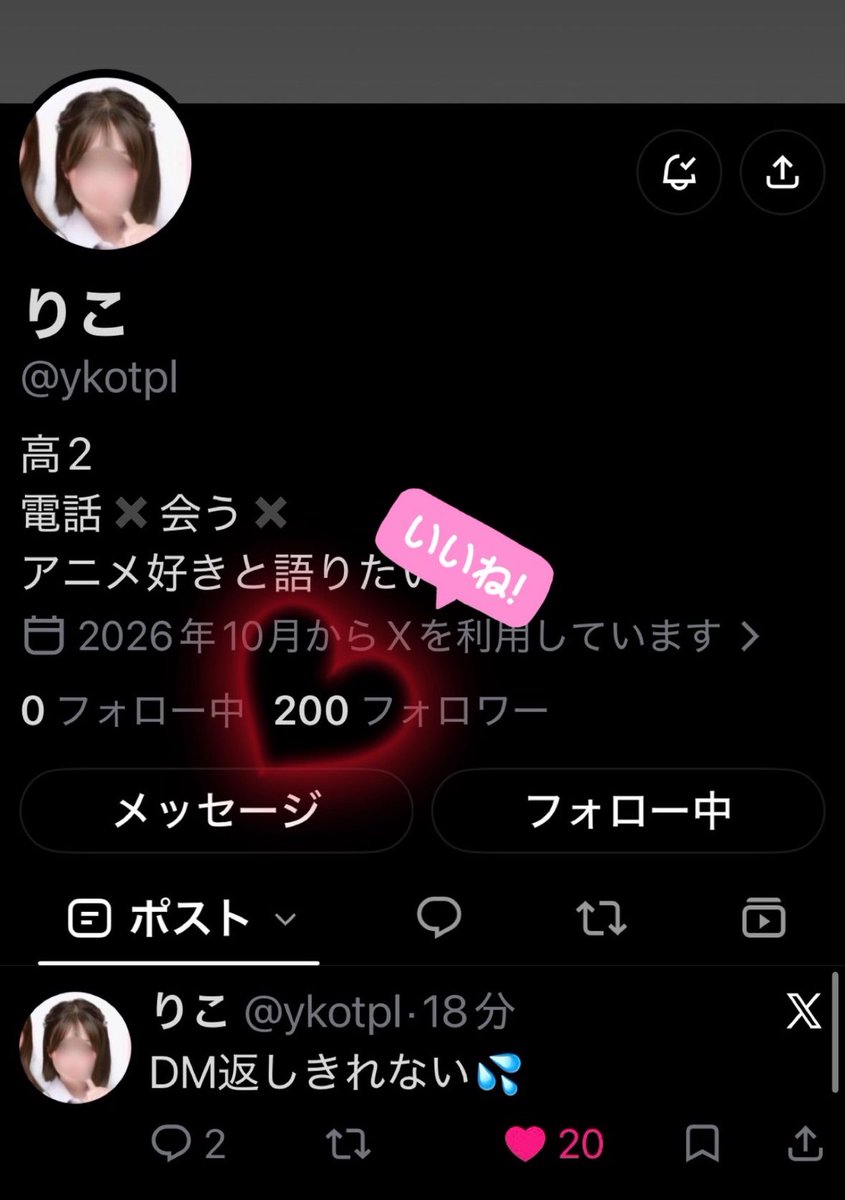 ykotpl's tweet photo. フォロワーさんに教えてもらった！！！みんなありがとー！ https://t.co/DZViqReoCZ