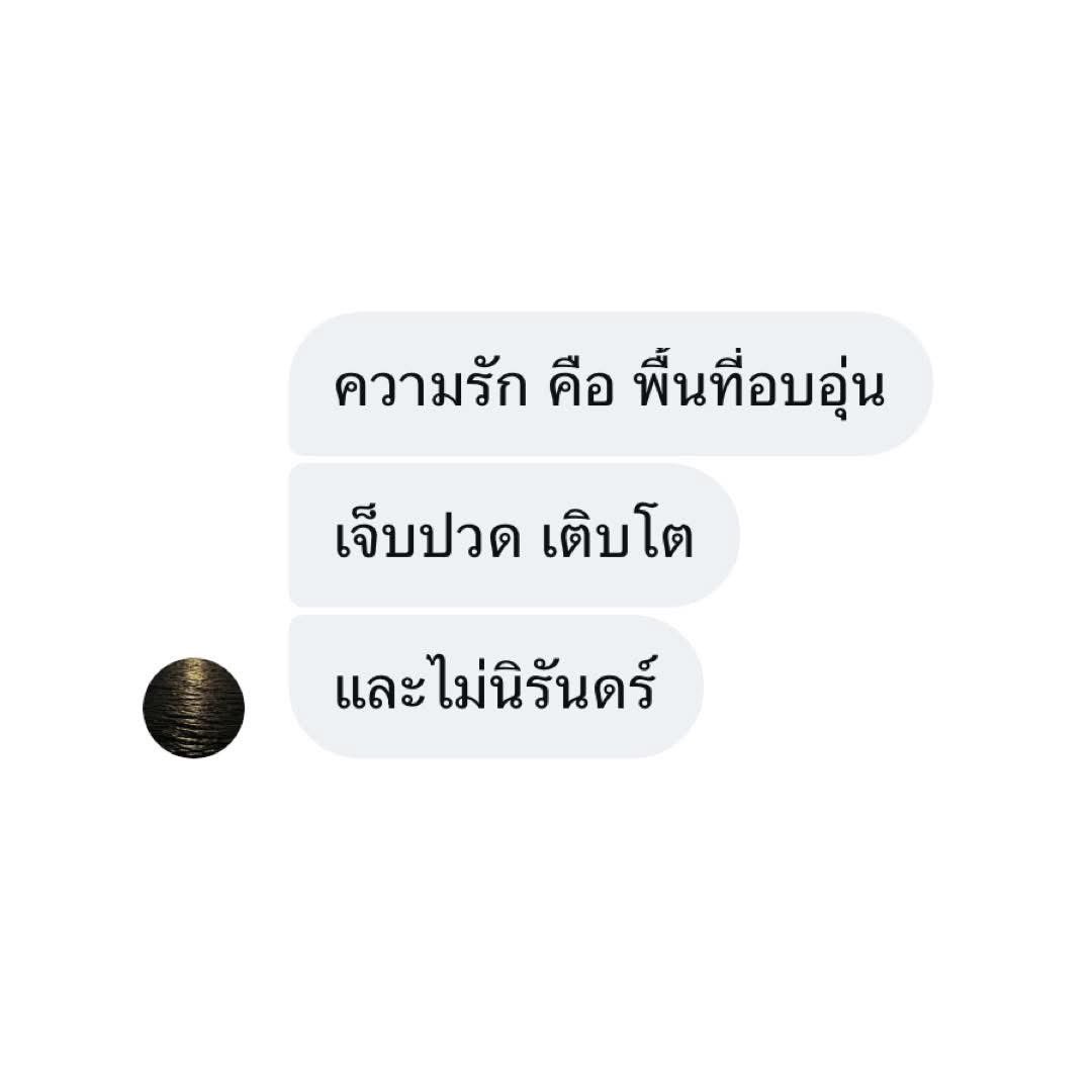 diarymood_1's tweet photo. [ ๒๒ ]

ความรัก คือ พื้นที่อบอุ่น 
เจ็บปวด เติบโต และไม่นิรันดร์ , https://t.co/HQgr5uV6Y4