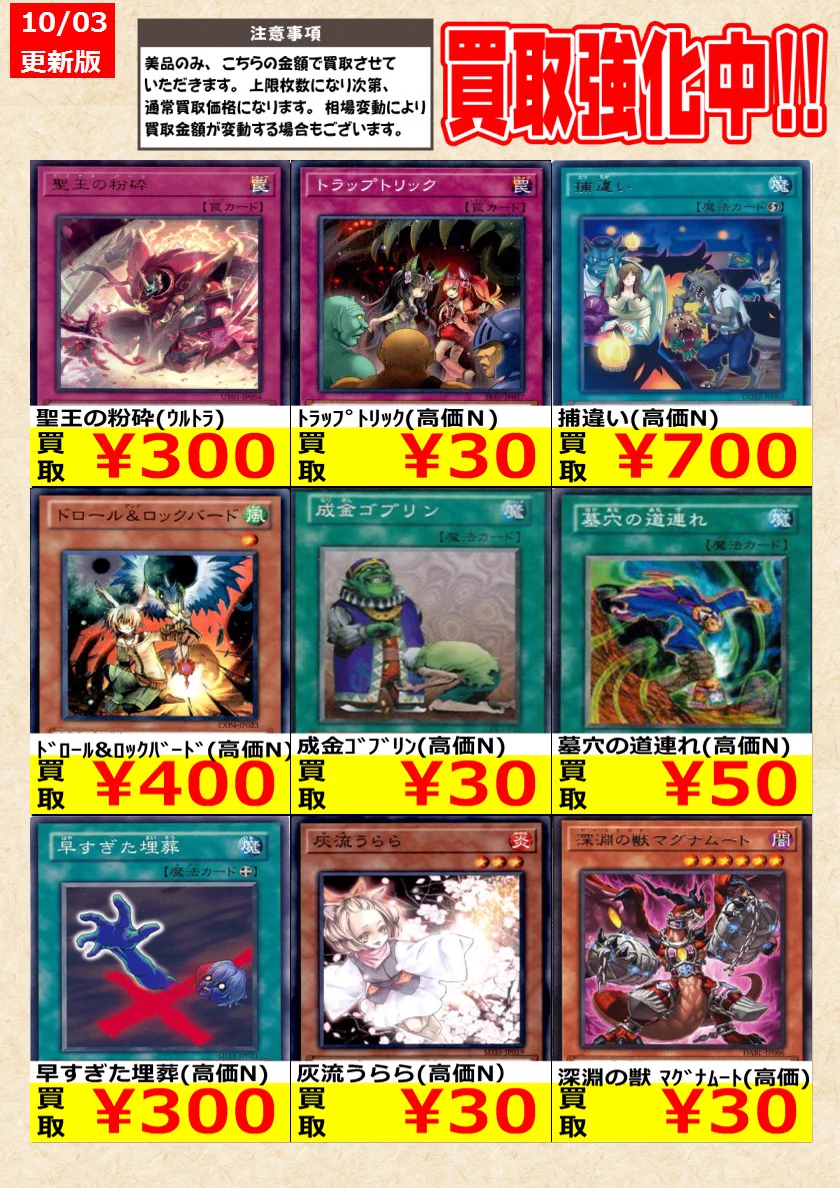 トレカの零式書店鈴鹿店_TCG on X: 