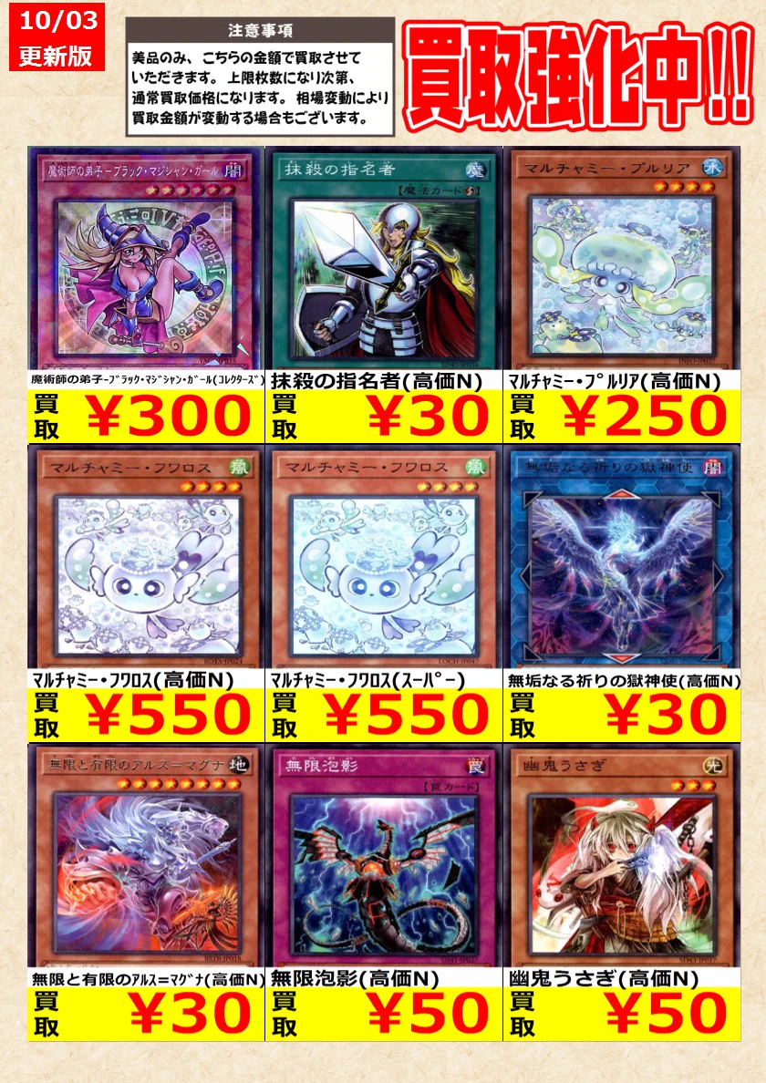FF7トレカスペシャル3枚+バインダー特典ダイヤウェポン1枚（バラ売り不可） トレカの零式書店鈴鹿店_TCG on X: 