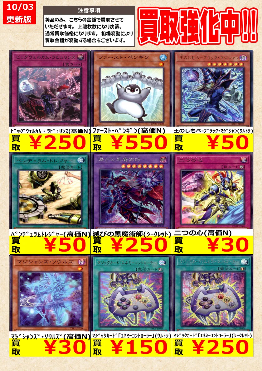 トレカの零式書店鈴鹿店_TCG on X: 