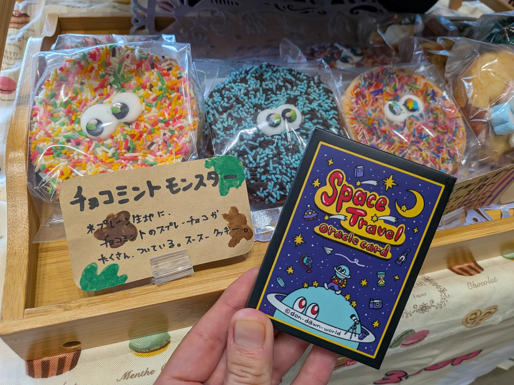 どんどん🪐 on X: 