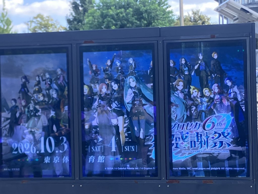 squad_bad_Vivid's tweet photo. こんにちは https://t.co/TXBCOnouvd