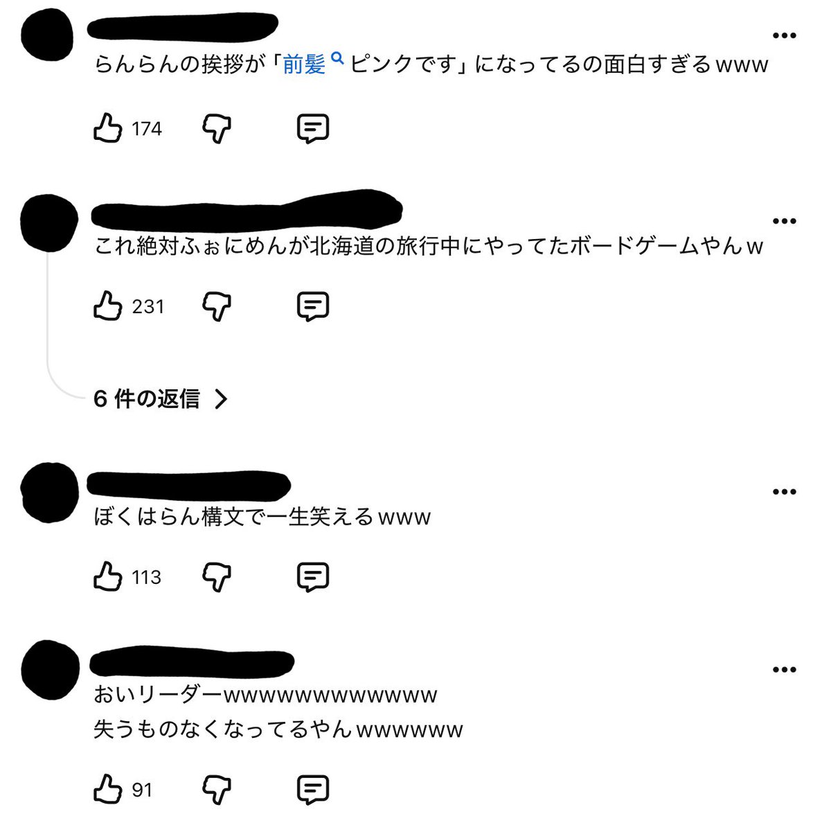 watagmo_ig's tweet photo. 歌い手界隈のコメ欄最上位コメでこれだからガチでおもんない https://t.co/qMMEhR6zZ7