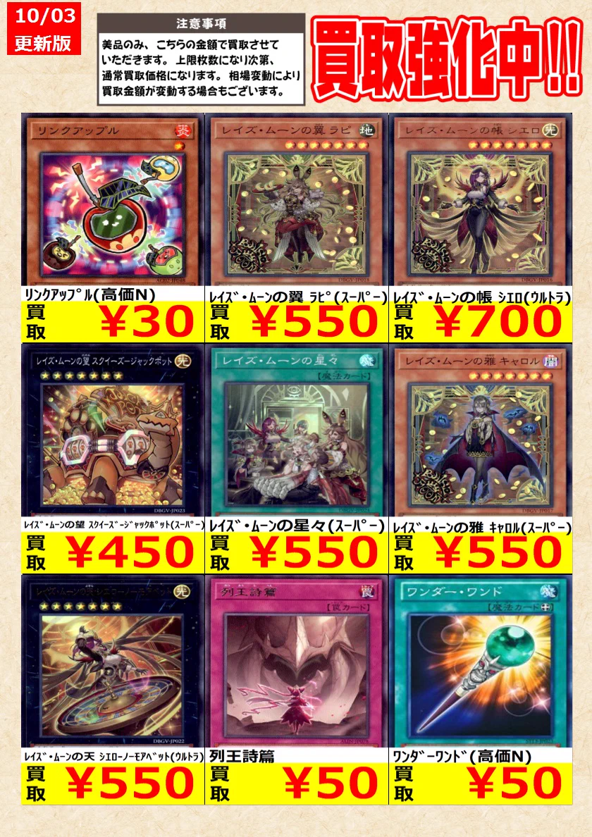 トレカの零式書店鈴鹿店_TCG on X: 