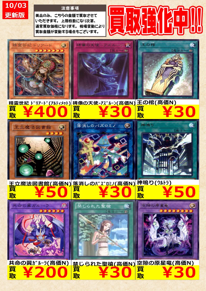 トレカの零式書店鈴鹿店_TCG on X: 