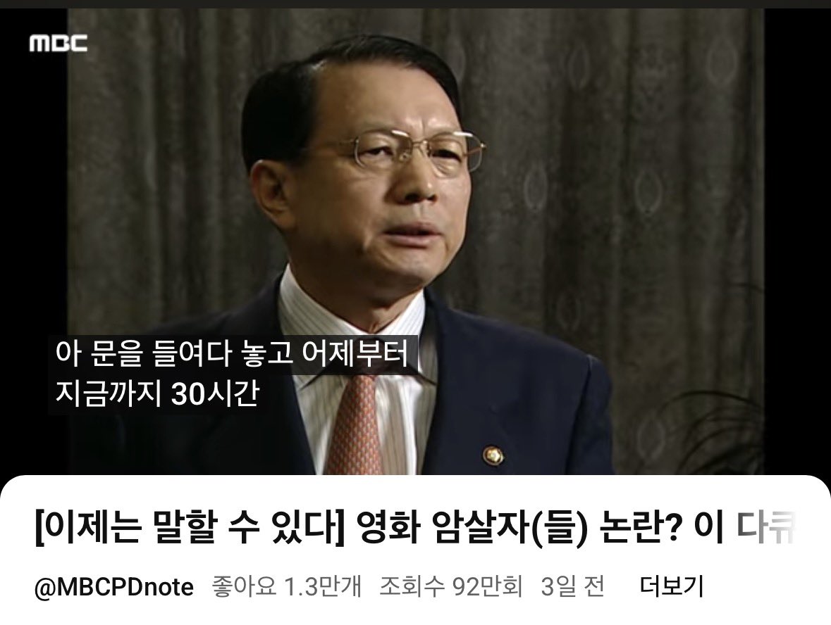 winterquenn's tweet photo. 스스로 30시간동안 묵비권 행사했다고 했죠 , 그런데 24시간, 정확히 조간 신문이니 기사 송고 시간 생각하면 사건나고 12시간 안에 이 모든 내용을 정리해서 8월 16일 조간에 기사가 나옵니다. ( 사건 8.15  오전 10-11시 )   인터뷰 도중 이것을 물어보자
김기춘 당황합니다. 그리고 중정에서 알았나? 라고 중얼거리죠.  

https://t.co/YjMhUphQIc
영상 참조