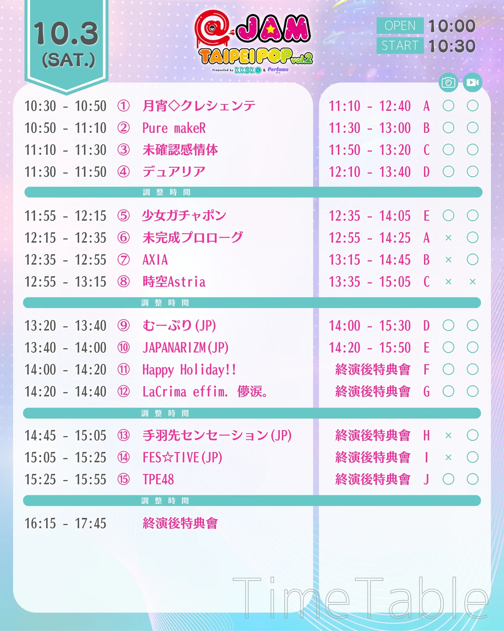 JAM シリーズ公式 en X: 