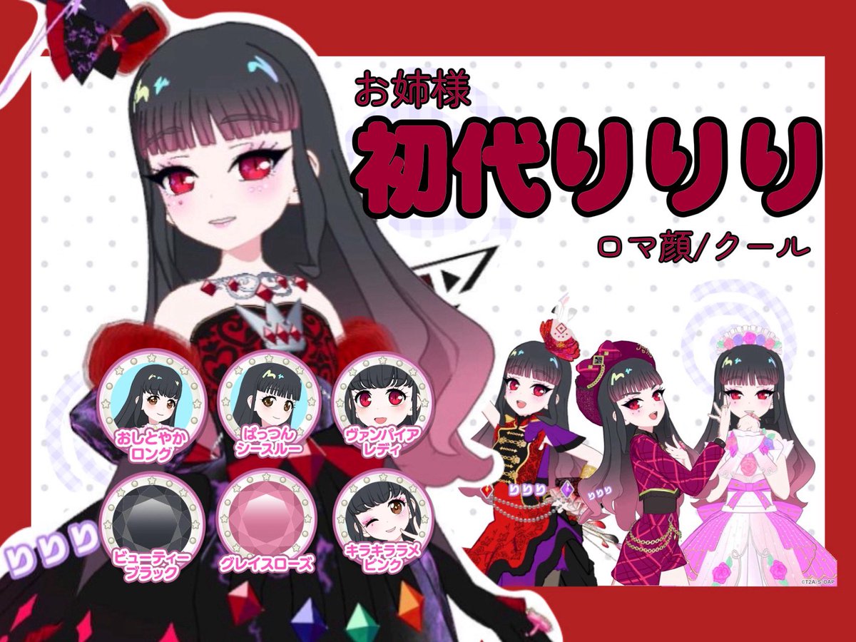 aipririri's tweet photo. ୨୧┈┈┈┈┈┈┈┈┈┈┈┈┈┈┈┈┈┈୨୧
　お友達募集中‼︎
　♡or↻でお迎え(無言フォロー)します⋆₊˚
　YouTubeもみてね
　▶︎ https://t.co/ZeAptjWkC3
୨୧┈┈┈┈┈┈┈┈┈┈┈┈┈┈┈┈┈┈୨୧

　#マイキャラ図鑑
　#アイプリ好きさんと繋がりたい https://t.co/kmE95Up0SP