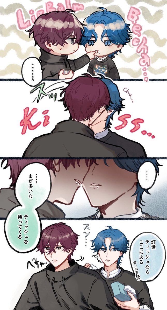 ano_bou_'s tweet photo. ＃ひらいて赤ブー

ブ🦋イクマ🧵ケース
おん📚とも🌎×にい🚬ゆう

灯有オンリー継続開催を何卒よろしくお願いいたします💚🩵
10/7までのRPが集計対象とのことで、よろしければご協力いただけますと幸いです🙇 https://t.co/TkwA0AFrAa