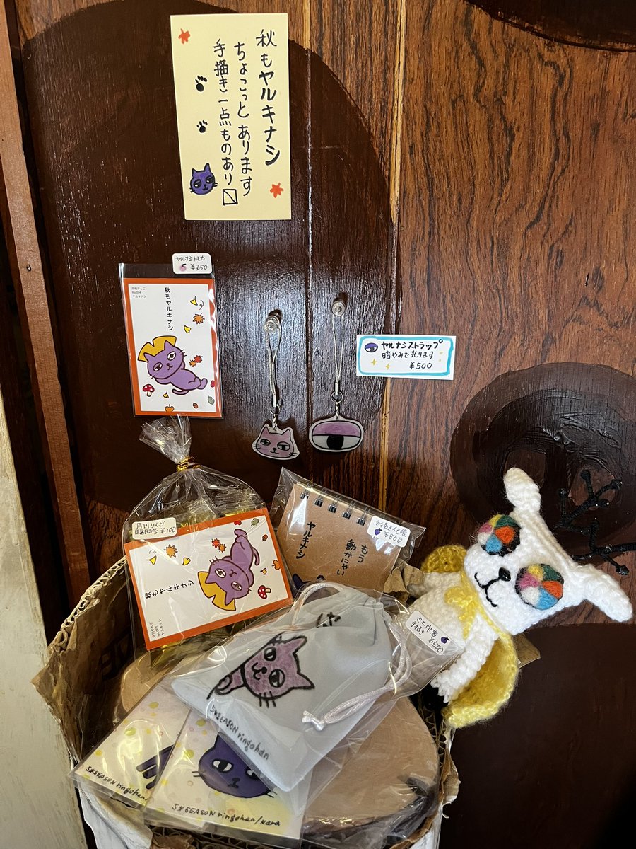 V_SEASON's tweet photo. 今朝は14度
ちょっと寒い朝でした🍂

ショート展示開催中です🍎

月刊りんご最新号はケロやん🐸
パピロ4本付き

そして臨時号はヤルキナシ🐈‍⬛
秋になってもやっぱりヤルキナシ
小さすぎるミニステージも好評です

展示は10/5(月)まで
12:00〜17:00
ふらっとどうぞ https://t.co/fg4pLzgK9V