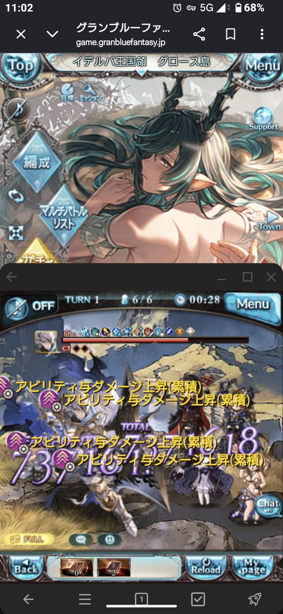 Speti_no's tweet photo. 今やってる事
スマホでグラブルしながらグラブルをやる https://t.co/UU5fvtZIVE