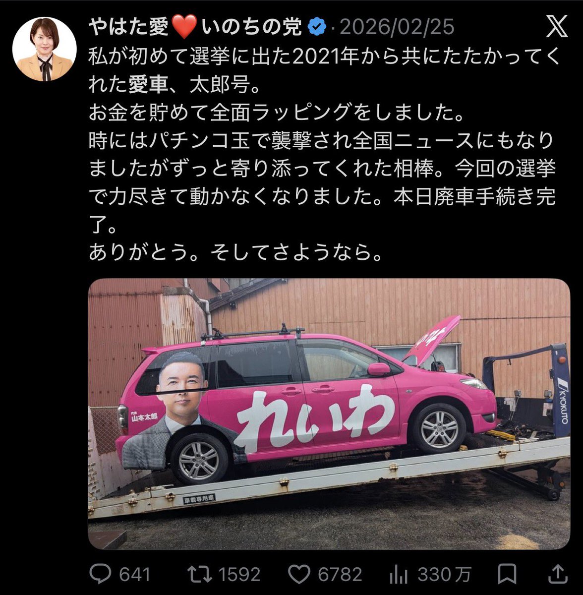 La_Rumba_Buena's tweet photo. 確信犯ばぶー https://t.co/ws488jeSKa