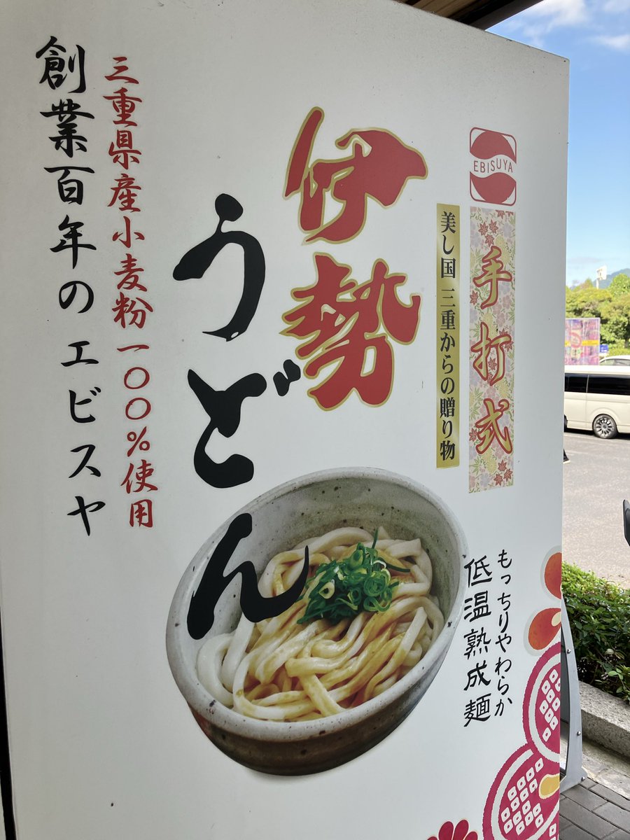 yagakosan's tweet photo. ん
さぁ〜て出発するザマスよ https://t.co/MptC81gFrd