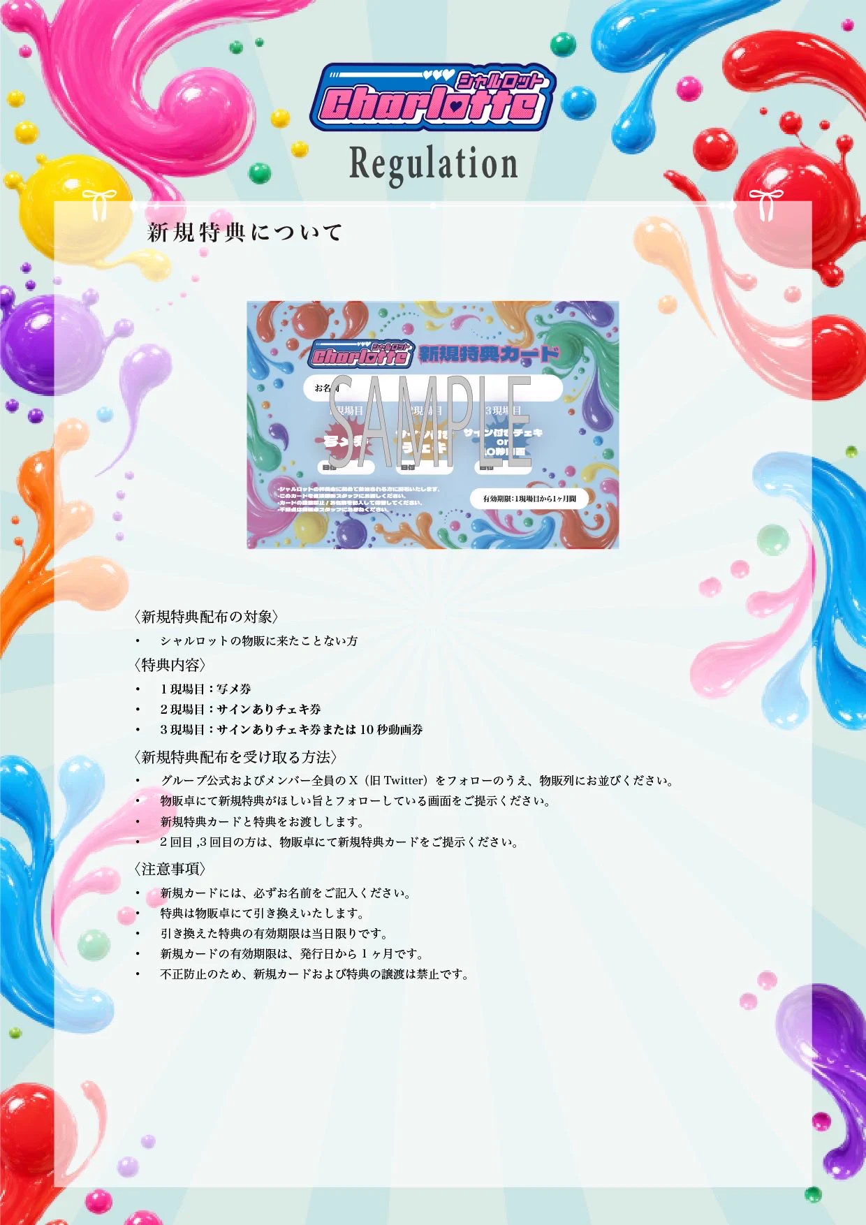 美浜結衣菜【シャルロット】 on X: 