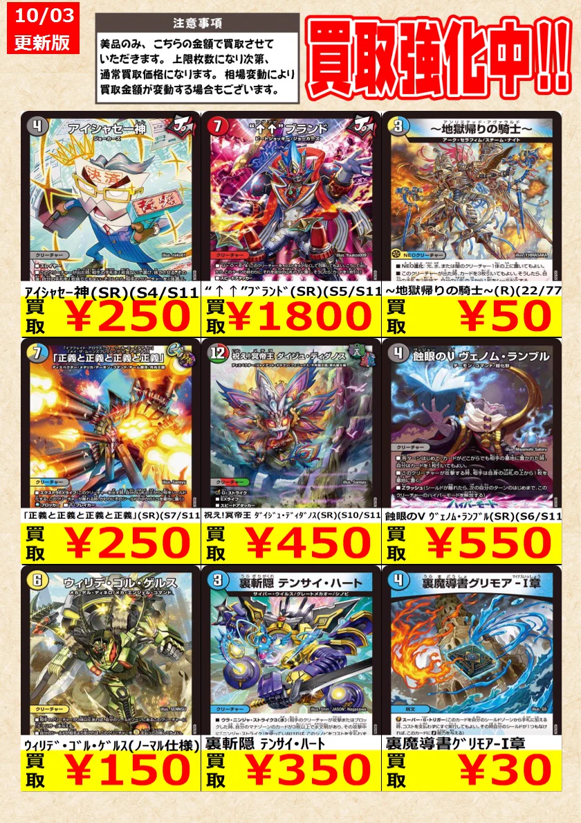 トレカの零式書店鈴鹿店_TCG on X: 