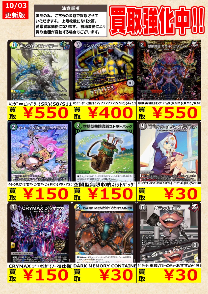 トレカの零式書店鈴鹿店_TCG on X: 