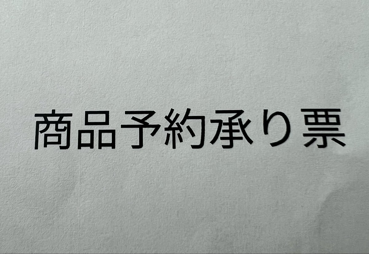 kazma69696969's tweet photo. 某時計屋さんで楽しく会話してたら隣に来た方が、おれもう3本も持ってるからさ〜と店員さんにドヤ顔しており、自分の感覚がおかしいんだろなと再認識しました。

あ、そういえば予約童貞卒業しました🥺 https://t.co/6st2p5lZcJ