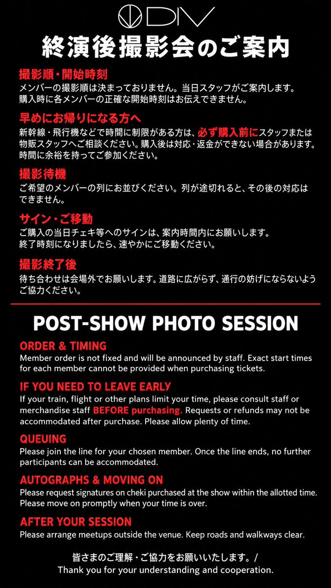 div_official_'s tweet photo. 【本日開催！DIVラストツアー 大阪公演】

本日10/3（土）、大阪RUIDOにて
「PRE-RECHARGE ONEMAN TOUR」開催！

SEASONS MV衣装で登場！
本公演は当日券もございます。
当日券は会場にてお求めください。

■本日のご案内
先行物販　15:30〜16:00
先行撮影会　16:15〜16:45（CHISAのみ）
OPEN 17:30 / START 18:00
終演後撮影会　全メンバー参加

当日チェキのご予約は先行物販のみで承ります。
お渡しは終演後となりますので、ご注意ください。

次回は明日10/4（日）名古屋ell.FITS ALL！
▼前売りチケット販売中
https://t.co/NufTqOLIsm

11/22 渋谷WWW X FINALの一般先行は
明日10/4（日）23:59まで！
https://t.co/B9szUXYbO3

#DIV #PRE_RECHARGE #大阪RUIDO

@acme_chisa @acme_shogo @chobi8_bass @satochiroru