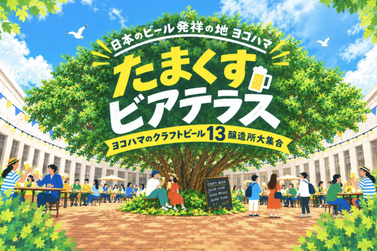 app_beer_log's tweet photo. 【ビールイベント情報🍻】
🌳🍻「日本のビール発祥の地ヨコハマ たまくすビアテラス」が10月9日(金)前夜祭・10日(土)本祭で開催！
横浜開港資料館の中庭で楽しむビアイベントです。

🍺YCA(横浜クラフトビールアソシエーション)加盟13醸造所の飲み比べセットが数量限定で登場（販売は10日のみ）、9日は横浜とビールの歴史を語る前夜祭トークイベントも開催🍻
収益はシンボルツリー「たまくすの木」の保全費用に充てられます。

📍会場：横浜開港資料館 中庭・ローズテラス（雨天時は講堂）、前夜祭16:00-20:00／本祭13:00-20:00、入場無料、飲み比べセットは事前デジタルチケット制（9月下旬より詳細発信）

ビール発祥の地・横浜の歴史とともに乾杯を🙌

#たまくすビアテラス #YCA #クラフトビール #横浜 #ビール男子 #ビール女子