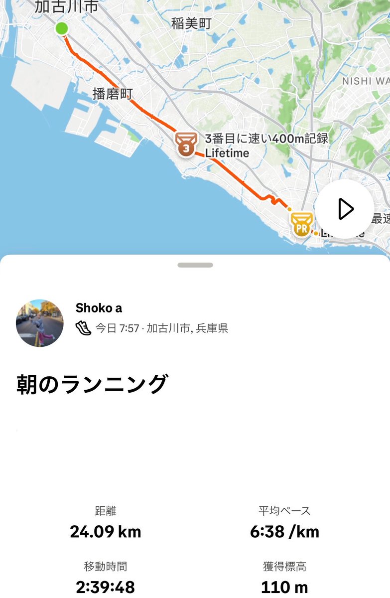 19901914's tweet photo. 涼しくて良い！！ https://t.co/9dTt5JJHGn