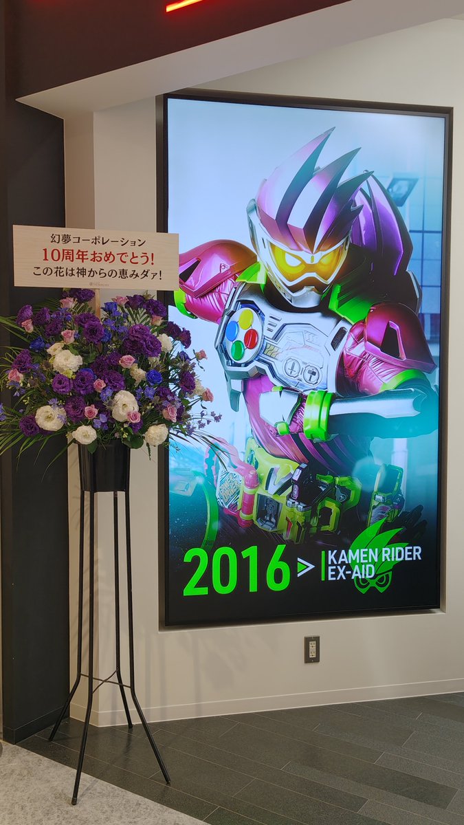 merry_2481's tweet photo. 仮面ライダーストア名古屋行ってきました、欲しいグッズ全部買えたから名古屋で良かったかもしれない……！
他にも色々行くので戦利品は帰ってから撮りますが、とりあえず現地で撮った神の恵みだけ載せておきます✨️ https://t.co/afkTv8Grp0