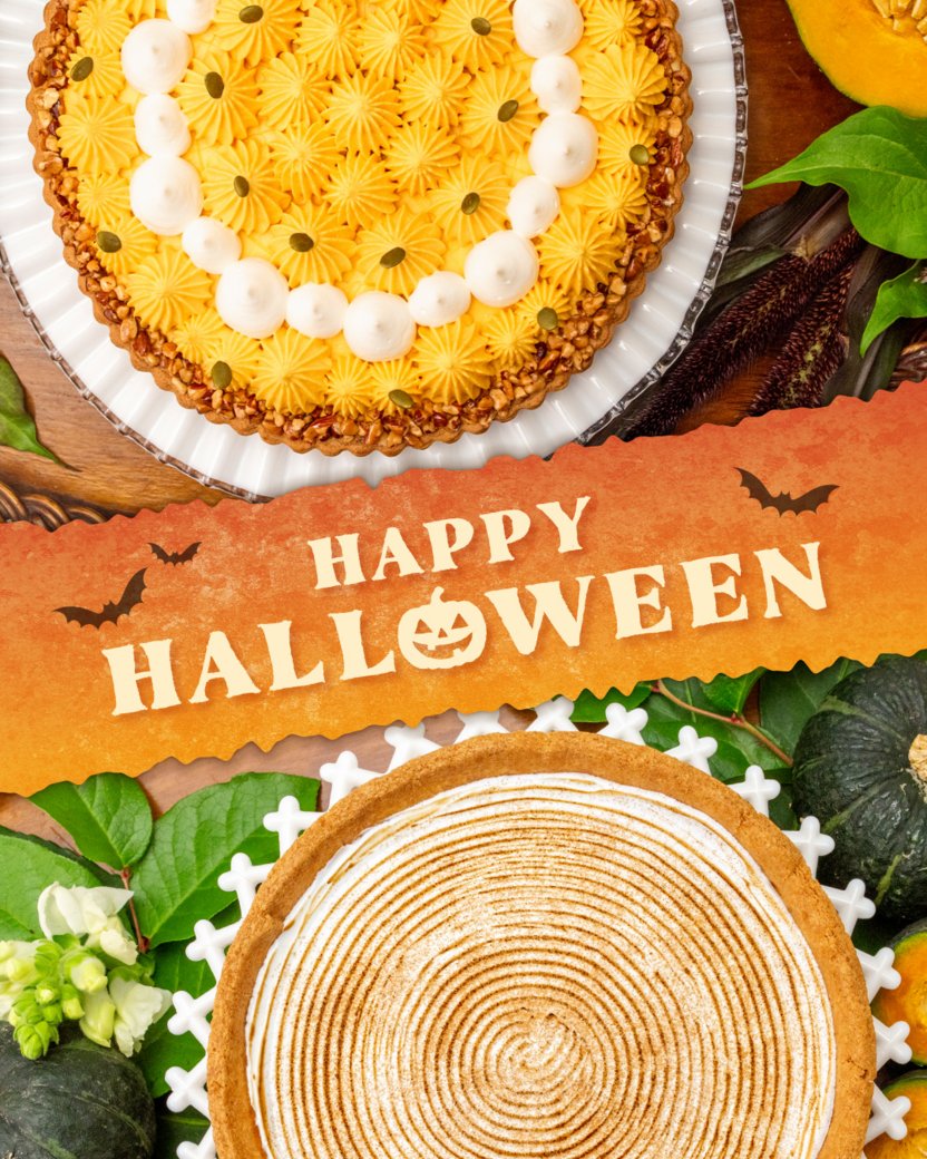 quilfaitbon1991's tweet photo. ／
ハロウィンシーズンにぴったりのタルトが
今年も2種類登場しています🎃✨
＼

「北海道みよい農園産 "くりりん"かぼちゃとチョコレートのタルト」

やさしい甘さの"くりりん"かぼちゃペーストと
チョコレートスフレを組み合わせました。
タルト一面に広がる「かぼちゃ畑」が愛らしい一品です。

ロングセラーの「カボチャのタルト」も好評販売中。
キャラメルとシナモンが後を引く、アソシエからの人気も高いタルトです。

販売期間：10/31(土)までの予定
※「カボチャのタルト」は10/15(木)まで販売予定。

#キルフェボン #ハロウィン