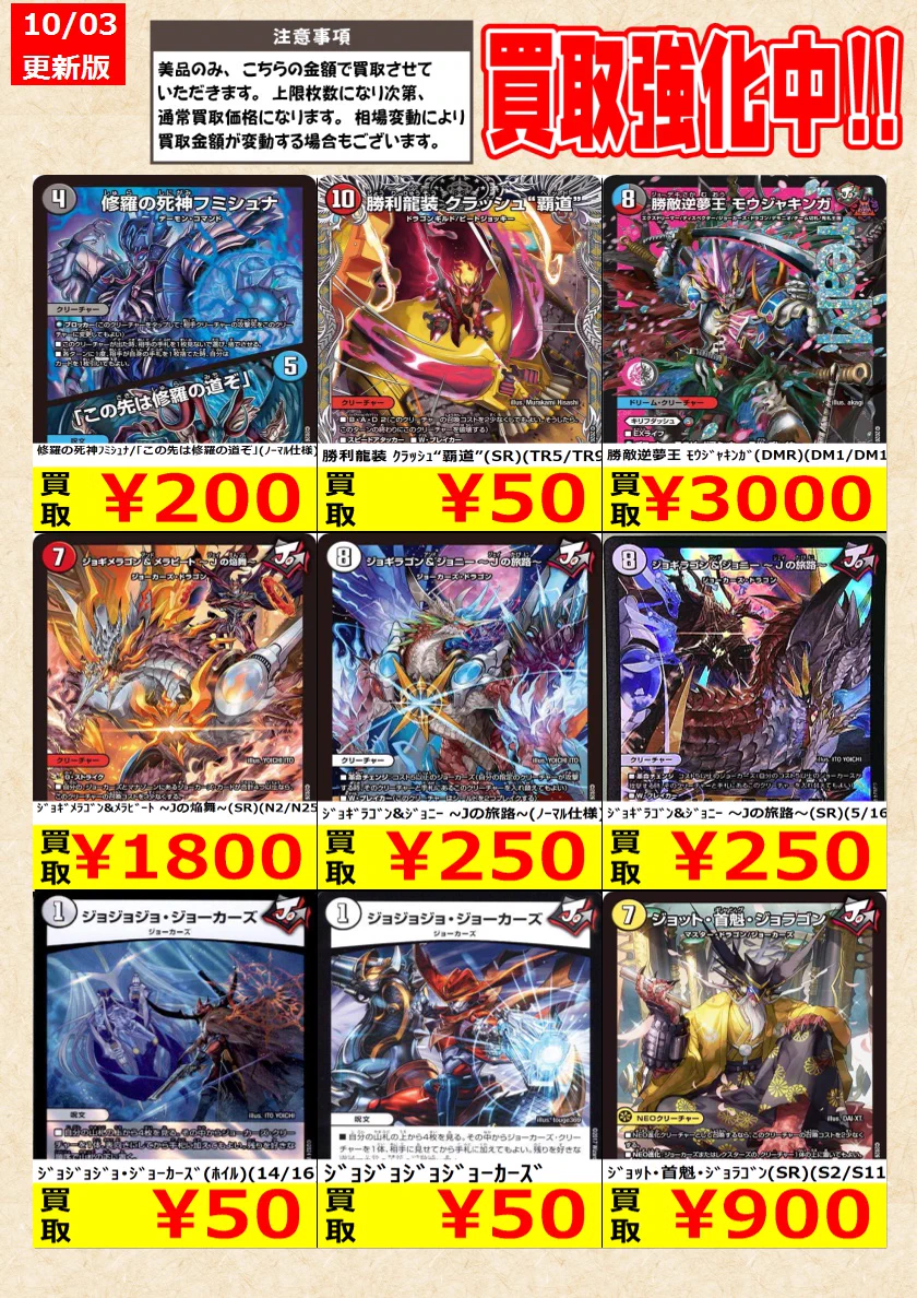 トレカの零式書店鈴鹿店_TCG on X: 